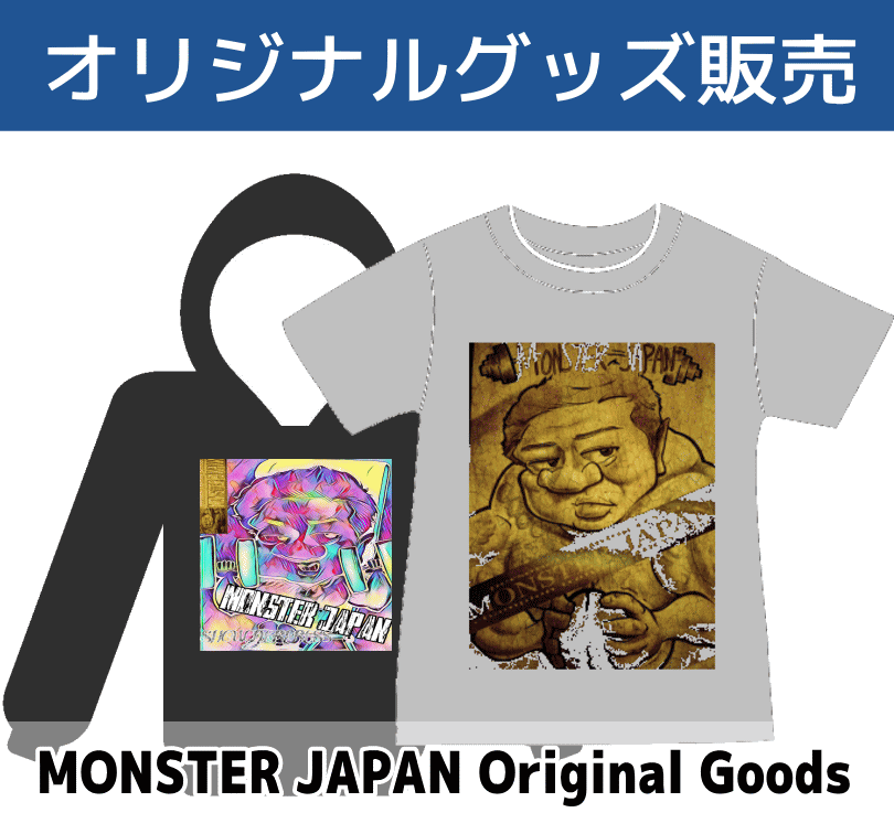 オリジナルグッズ販売