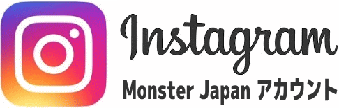 モンスタージャパン公式インスタグラム
