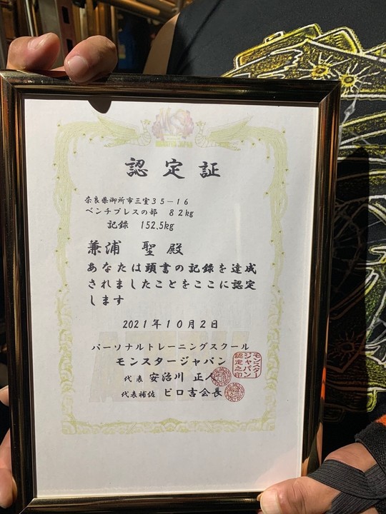 認定証発行システムについて - モンスタージャパン